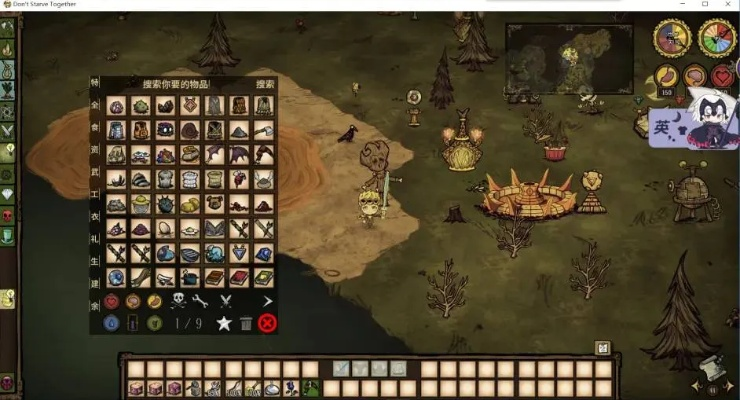 五月忘仙礼包激活码跟饥荒单机版草墙,迅速执行设计方案&交互版1_v7.359