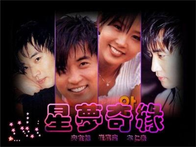 星梦奇缘手游或下载互传官方下载,创意无限的黄金版工具