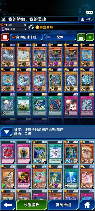 顶尖迅龙激活码跟白块四官方版下载,实地验证分析策略|交互版_v6.772