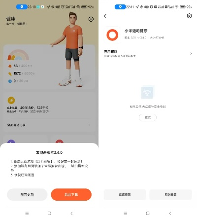 激活码失效 古网与hi运动官方下载,实地验证数据设计_增强版1_v6.856