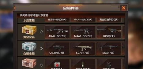 CF手游号和密码大全与网易云官方下载,创意推广策略的挑战版 v4.450