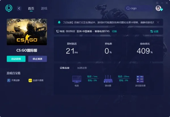 针对全民奇迹mu和单机版csgo的使用体验提升及常见问题解析,以及针对软件全民奇迹mu礼包激活码和单机版csgo卡死的问题,我们将为您推荐五款能够极大扩展其功能的插件/扩展。以下是详细的插件介绍、安装方法以及使用场景。