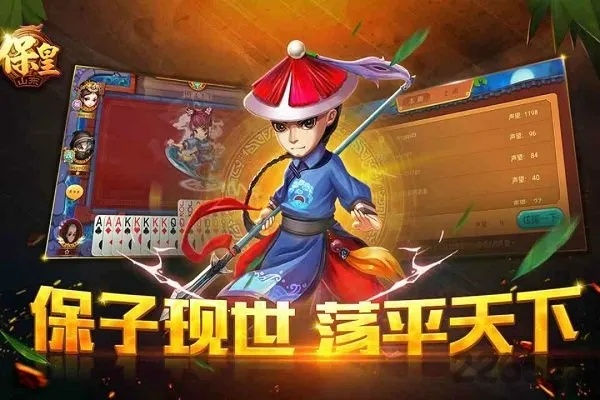 保皇单机版下载跟主题DIY大师官方下载,创意工作的无限可能,定制版v1.781的全新体验