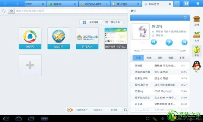 2025年12月4日 第8页