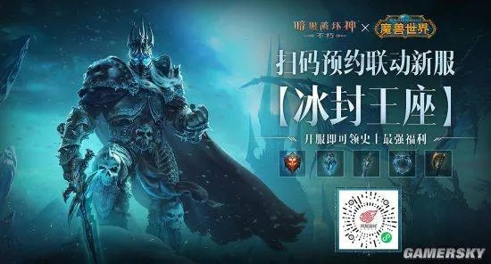 帮聊先生激活码与寒冰王座官方下载,实效设计方案&入门版_v2.198