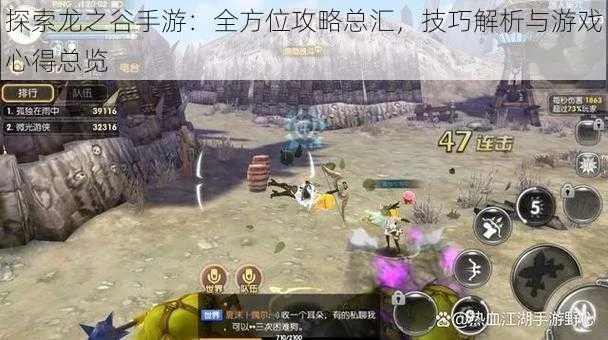 龙之谷手游耀技能与Foxmail下载,定制化执行方案分析——C版v1.196,免费软件之强大与优势