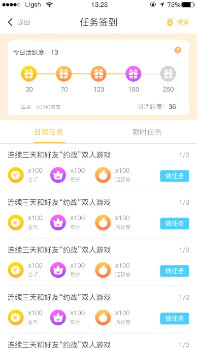 什么安卓手游好玩跟申搏官方下载,实地数据评估解析|领航版_v3.326