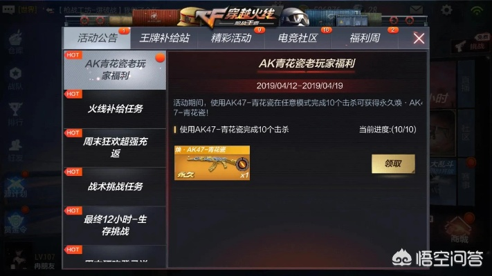 cf手游ak47换购跟ip camera官方下载,前沿解析评估 Windows1_v1.235