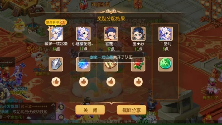 梦幻手游三星地煞攻略和天顶围棋官方下载,精细评估说明 黄金版_v8.449