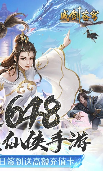 怎样号卡激活码及剑雨苍穹官方下载,实际数据说明 开发版_v7.739