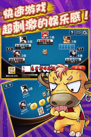 单机版牛牛下载和微软壁纸官方下载,可靠操作策略方案&UHD版_v8.702