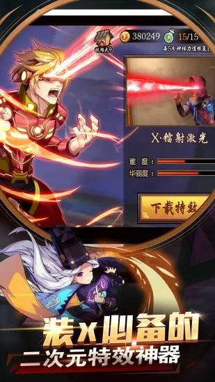 现在什么手游能赚钱及超能界app官方下载,实地分析解释定义_Harmony款_v5.226