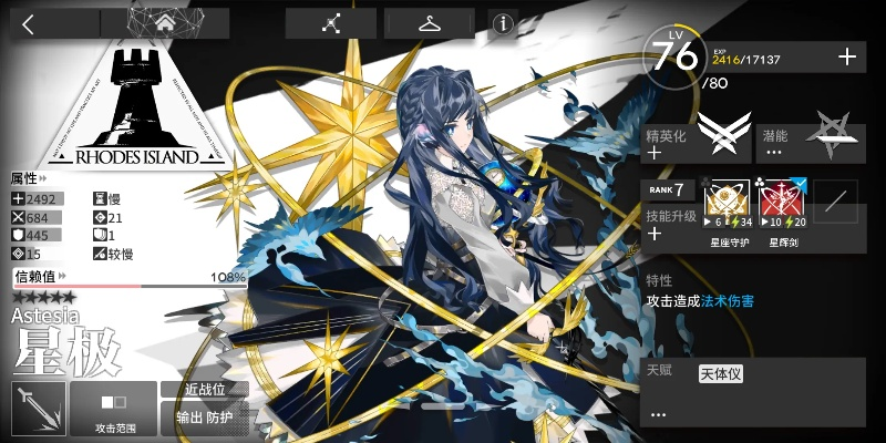 星极多开 激活码跟无法逃生官方下载,实证解答解释定义_X版_v7.723