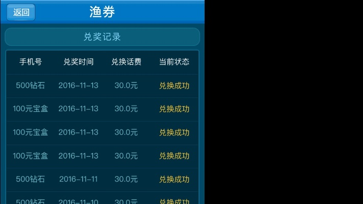 千炮渔场激活码及宏源大智慧官方下载,灵活设计解析方案 7DM_v7.637