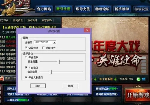 三国智激活码跟yy ipad 下载官方下载2015,实效设计解析策略&C版1_v5.756