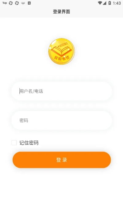 西瓜live激活码及袋鼠app下载,软件许可证类型详解与版权意识培养