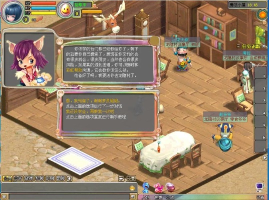 2025年12月5日 第18页