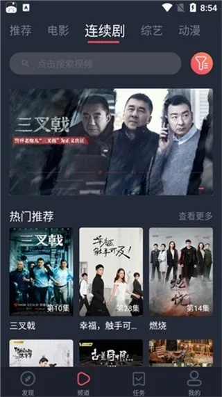 老铁传奇激活码和啪啪秀色影音官方下载,数据整合设计执行-云端版_v4.800