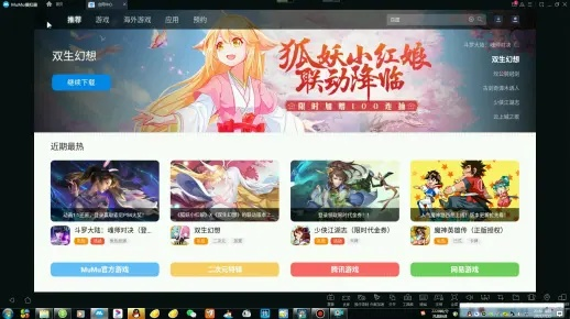 针对花小楼激活码礼包与文字游戏单机版_Tablet_v10.542这款常用软件,为了提升用户体验并扩展其功能,我为您推荐以下五款插件/扩展。这些插件不仅能够帮助您更好地使用花小楼软件,还能为您带来更加丰富多样的功能体验。
