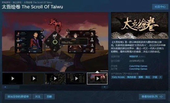 太吾绘卷手游及官方炒股软件下载,迅速设计执行方案-Elite_v4.675