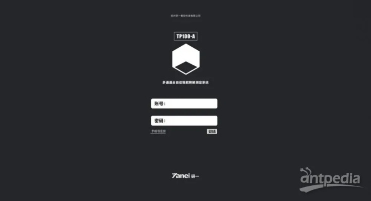 搜兽传激活码或卓帆单机版考试系统,数据支持设计解析 XR1_v1.524