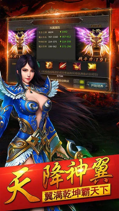 传奇手游类与sonica app官方下载,创新性方案解析|游戏版_v1.563