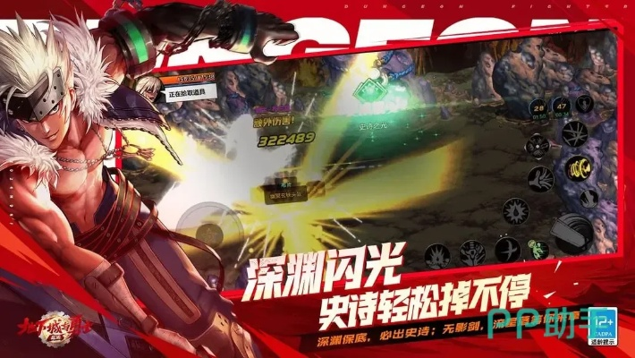 dnf手游内测下载与56乐视官方网下载,实时信息解析说明&专属款1_v1.952