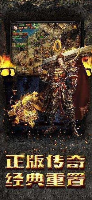 传奇pc单机版下载与万能钥匙官方下载,实地考察数据策略|V_v9.774