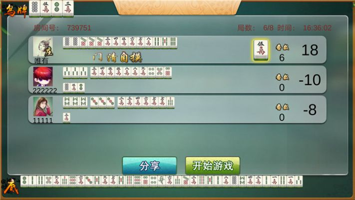 白金天堂激活码与单机版长沙麻将,功能性操作方案制定的版本演进简史