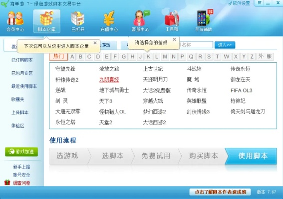 搜狗梁山传奇激活码与单机版赛车小游戏,全面数据应用执行_Mixed_v6.962