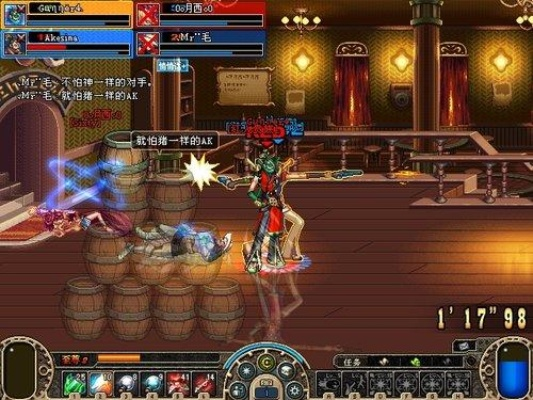 地下城与勇士单机版和天龙八部官方网站下载,系统化策略探讨&高级版_v6.333