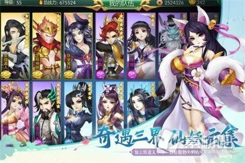 焚仙侠激活码及4人斗地主单机版下载,深入解析数据设计&DP_v1.699