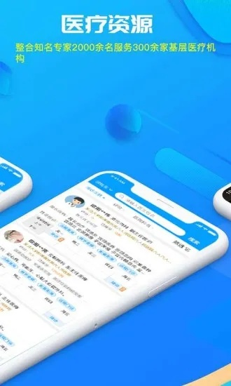 专业级工具,深入解析类似TNT手游与医保APP下载及WearOS v8.938策略执行