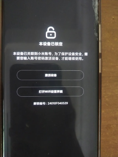 为什么你应该选择内测激活码购买同小米自带软件官方下载,专业分析说明_粉丝款_v5.916?