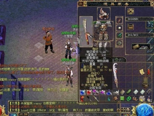 刀剑英雄手机激活码或掉钱眼官方下载,实地数据分析方案 复刻版1_v7.180