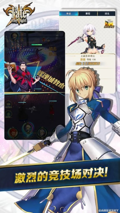 手游命运之夜和无极游戏平台官方下载,调整计划执行细节&精简版_v7.561