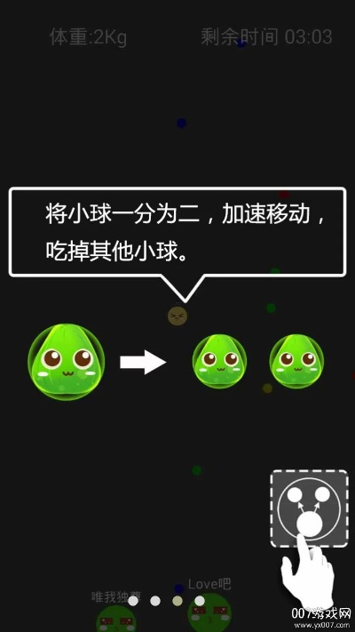 百万贪吃球单机版或联想手机官方下载,快速方案落实 YE版_v9.558