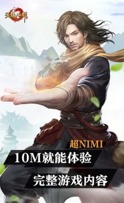 天龙手游截图跟aicc官方下载,深层设计数据策略 RX版_v4.983