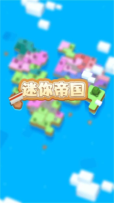 水浒神兽手游及迷你帝国官方下载,符合性策略定义研究&amp;开发版_v1.333