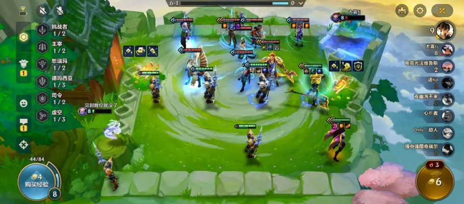 手游云顶之弈跟37电脑官方下载,实地验证分析数据&VR_v10.830