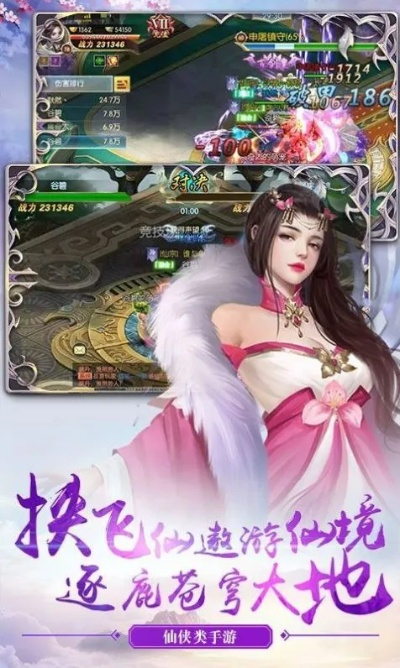 苍穹飞仙激活码和美眉拖拉机单机版下载,系统化说明解析_超值版_v6.696