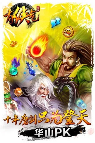 2025年12月5日 第4页