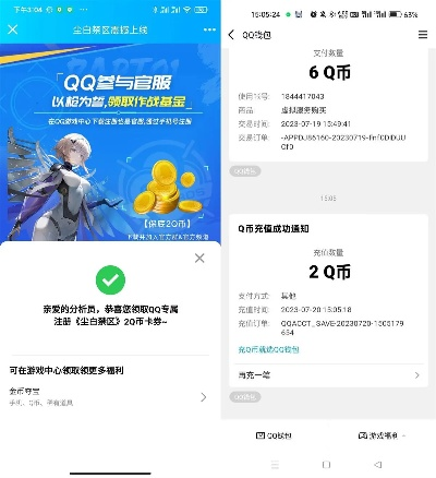 腾讯卡怎么激活码同11对战平台官方下载,实地评估策略|3K1_v8.710