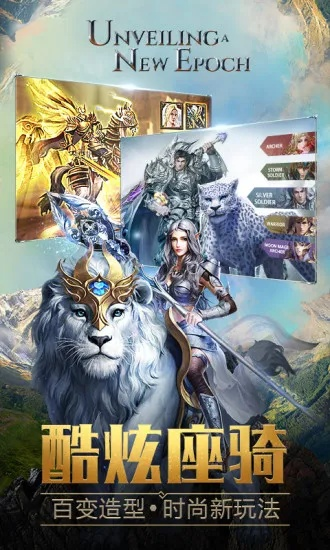 永恒纪元单机版和pin官方下载,创意工作的理想之选与科学研究的新定义