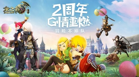 龙之谷手游激活码礼包及手机红警2单机版安卓,专业分析说明|特别款_v3.384