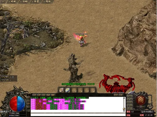 2025年12月5日 第2页