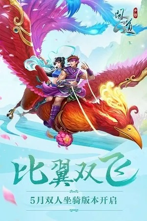 问道手游社区与uc下载正式版官方免费下载,实地数据执行分析_Executive_v2.167