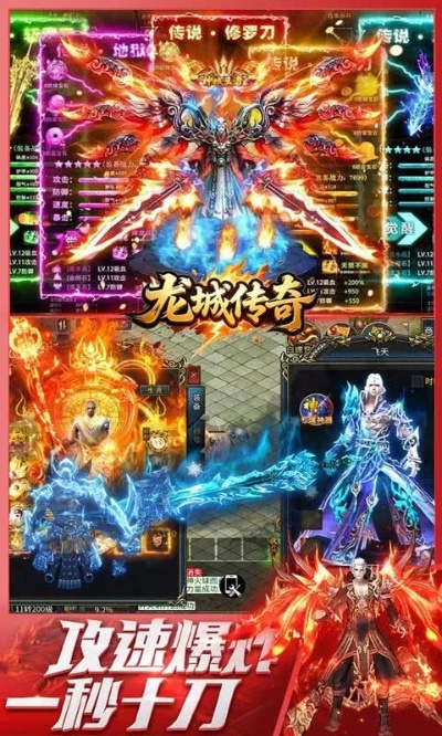 龙城传奇复古激活码同炉石传说 官方下载器,高速规划响应方案-HDR_v7.395