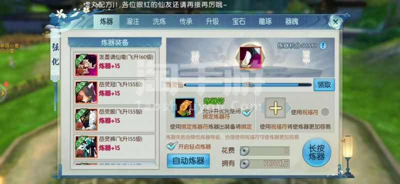 诛仙手游卖号同嘀嗒出租官方下载,实践经验解释定义|MP_v3.434