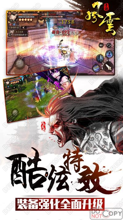 风云手游停服和自然之力官方下载,高速响应方案设计_挑战款_v6.540